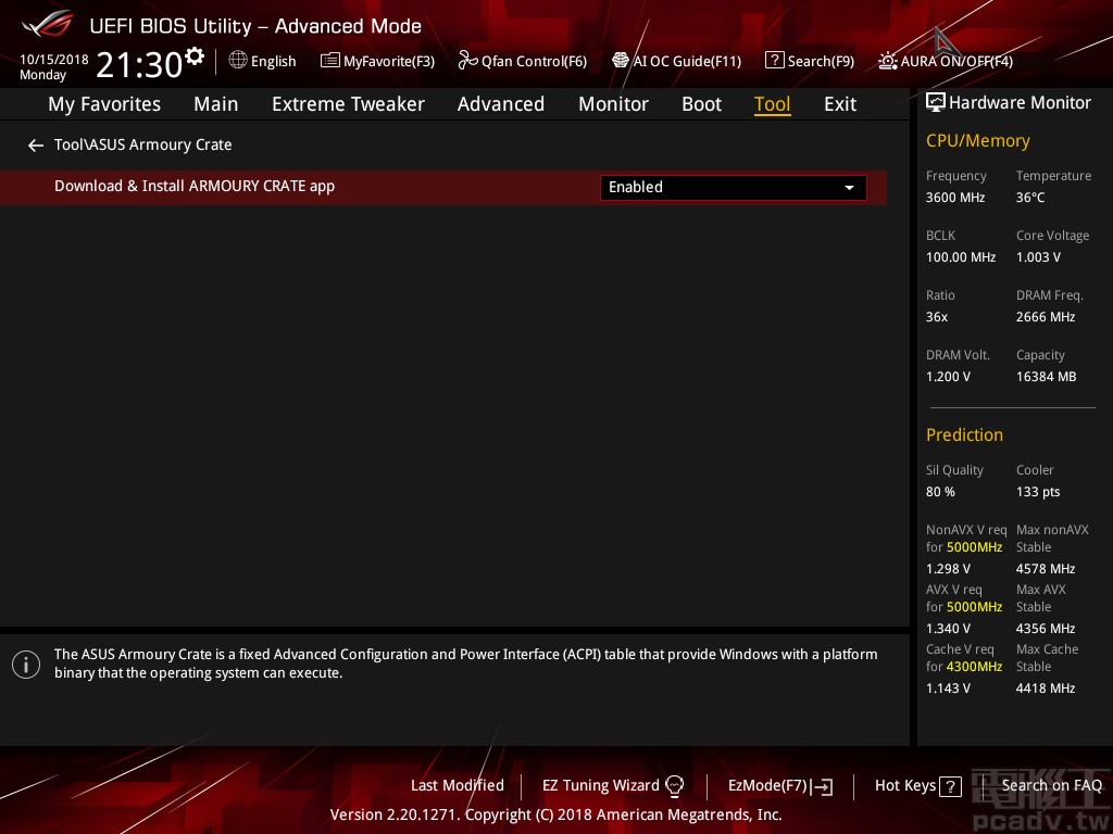 ASUS Armoury Crate 此選項設定為 Enable，則於第一次安裝完畢 Windows 10 作業系統之時，於右下角自動跳出詢問安裝視窗