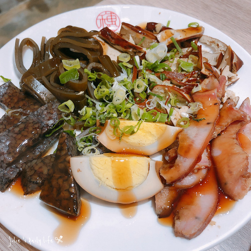 小菜,板橋,江子翠,江子翠美食,滷味,牛肉麵,紅燒牛肉麵,菜單,豐穗牛肉麵,豬油拌飯,鍋燒麵,雙醬麵 @跟著Julie一起走吧