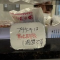 実際訪問したユーザーが直接撮影して投稿した竹鼻竹ノ街道町ケーキスイス菓子 ローヌ RACTO店の写真