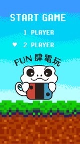 Fun肆電玩 Switch周邊遊戲買賣