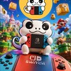 Fun肆電玩 Switch周邊遊戲買賣