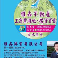 政府補助討論群