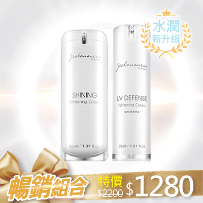 輕薄提亮~閃閃發光⭐拯救暗沉打破傳統，結合極光新科技，質地輕盈好延展，即化為耀眼的光暈，肌膚猶如披上一層輕柔亮紗成份：荔枝萃取、人蔘萃取、稻糟萃取、biowhite™、乳油木果使用方式：於日間基礎保養