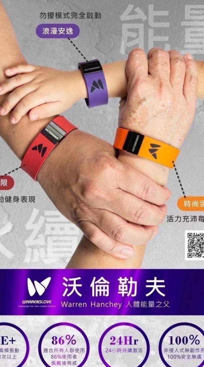 全球愛的吸引力~富而有愛~