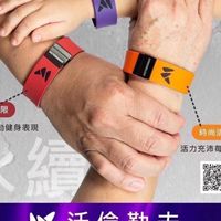 全球愛的吸引力~富而有愛~