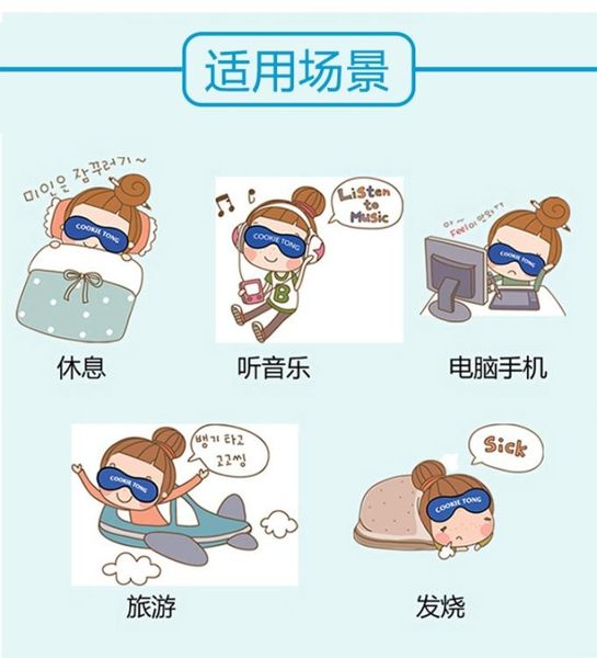 蒸汽熱敷眼罩USB充電加熱艾絨緩解眼疲勞男女睡覺遮光護眼黑眼圈 NMS快意購物網