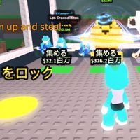 （ロブロックス）ブロフル、ブレインロット盗む、プラント対ブレイン、雑談、トレード