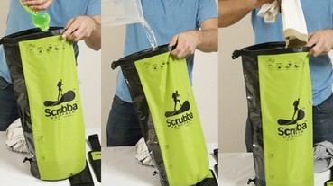 世界上最小的洗衣機升級了，這次的造型是一個背包