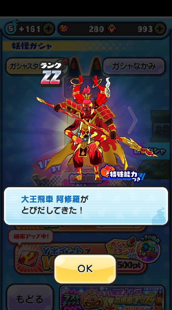 妖怪ウォッチぷにぷにの部屋！！お助け⭕フレンド募集⭕のオープンチャット