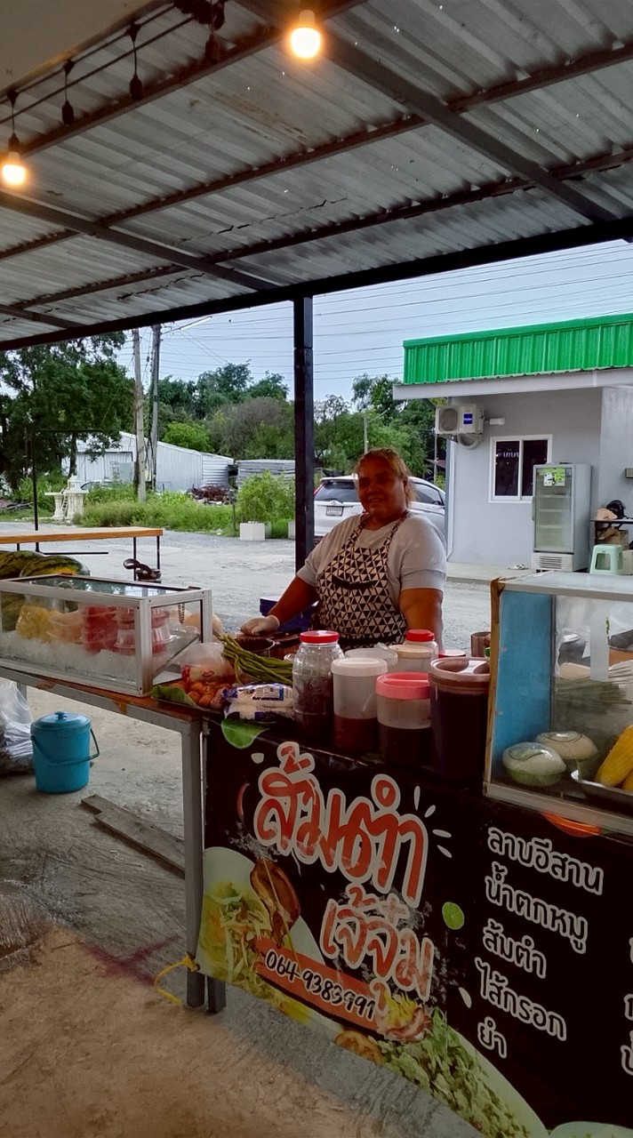 ร้านส้มตำ ตลาดสุขใดไหนเล่า📌