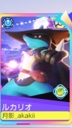 ポケモンユナイトｫｫ
