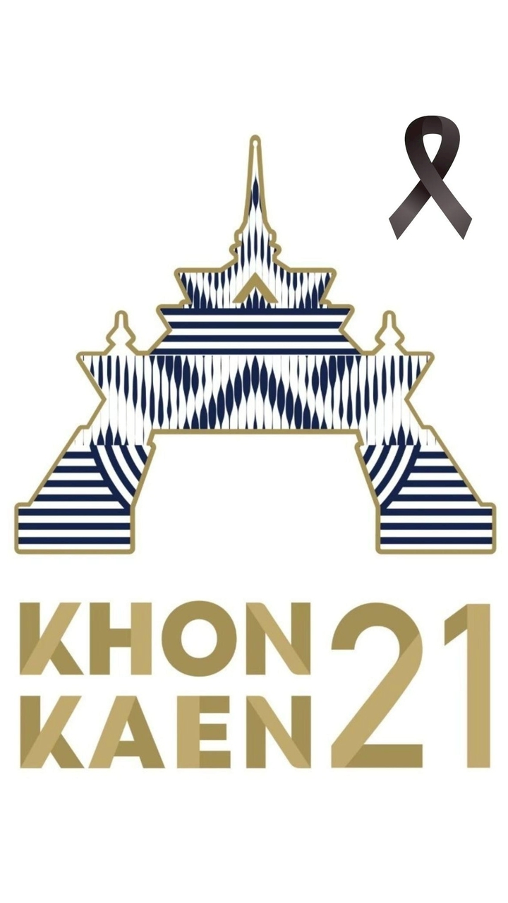 KhonKaen212026 x TR