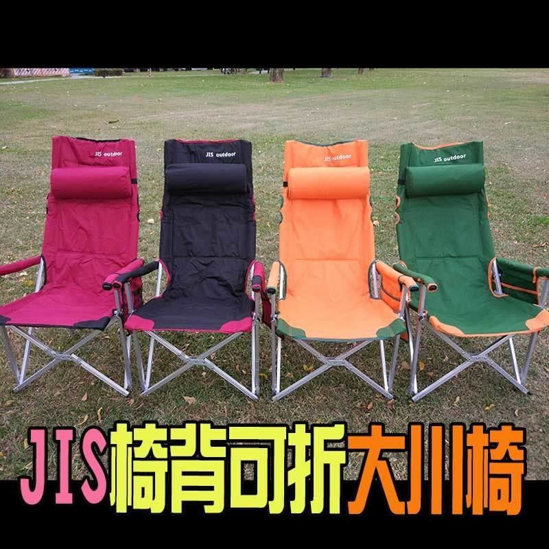 jls 椅背可折加厚加高大川椅 三層鋪棉設計 露營椅 摺疊椅 沙灘椅
