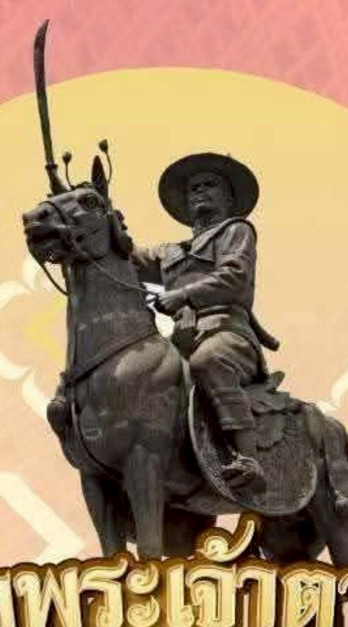 สั่งถังน้ำแข็ง กาชาดระยอง ปี 68