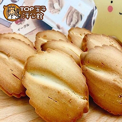 鹽焗風味加上天然奶油酥香扎實的口感