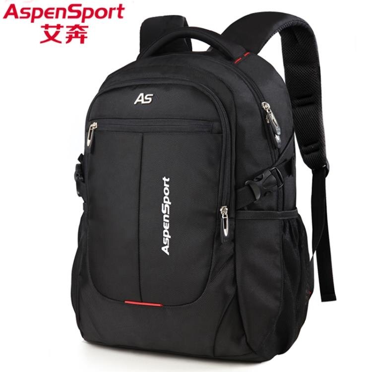 電腦包後背包男士背包大容量旅行包電腦休閒女時尚潮流學生書包 快速出貨