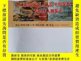 下單前【商品問與答】詢問存貨！超重費另計！商品由中國寄至臺灣約10-15天不包含六日與國定假日！