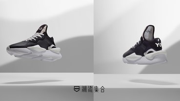 adidas 打造全新鞋款 Y-3 Kaiwa正式發布！