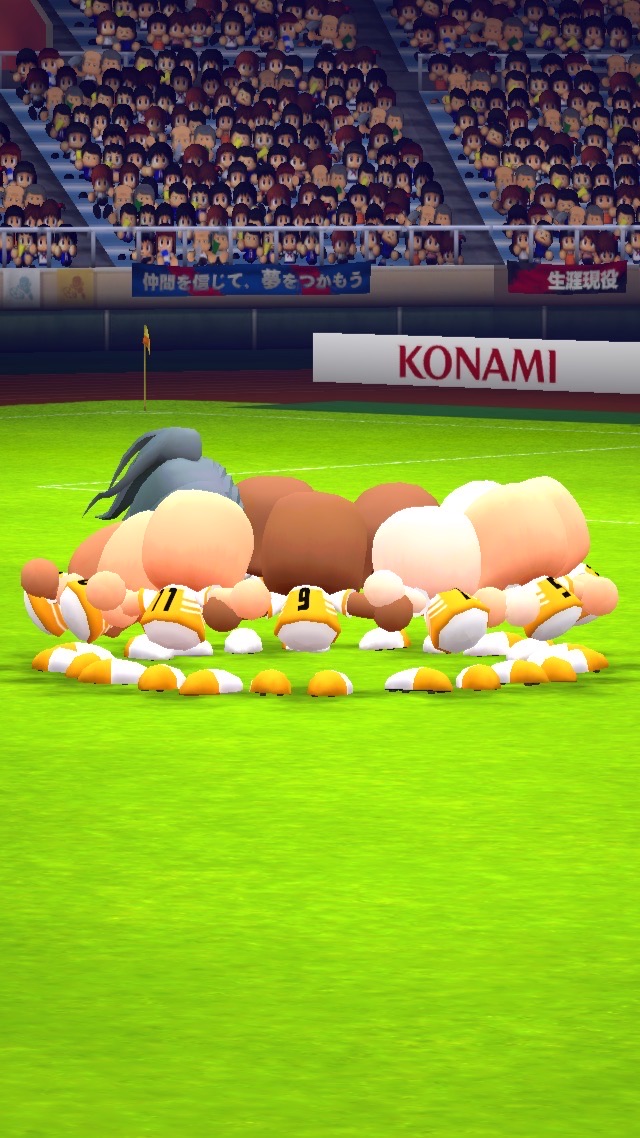 パワサカ同好会