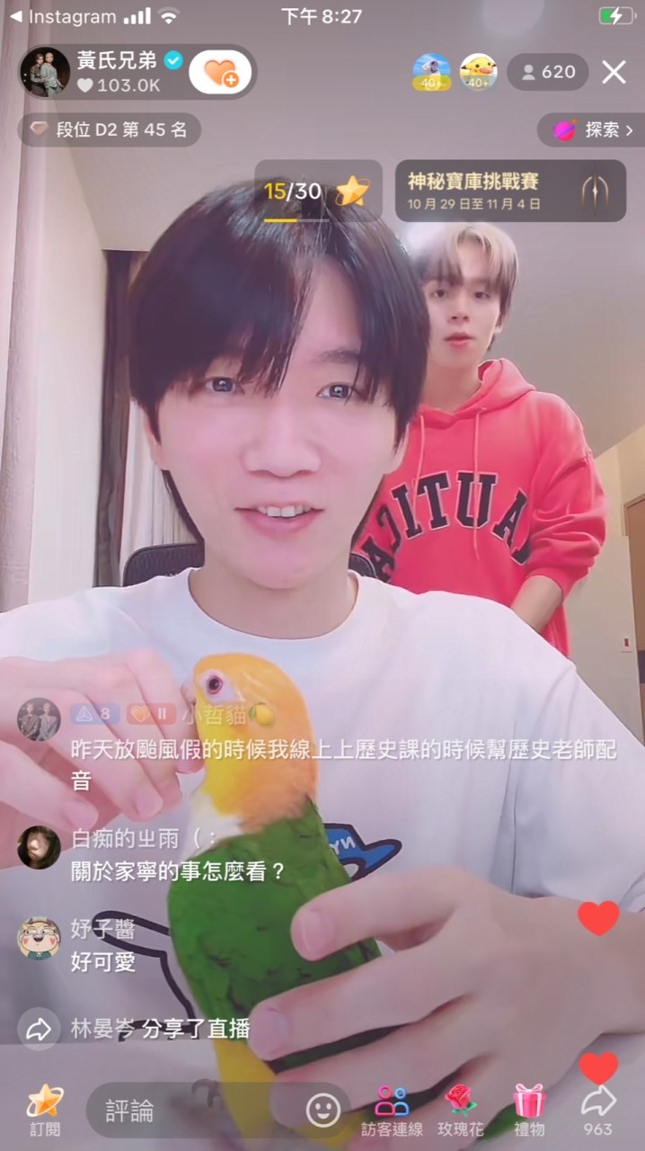 哲只愛瑋（密碼：10080210）