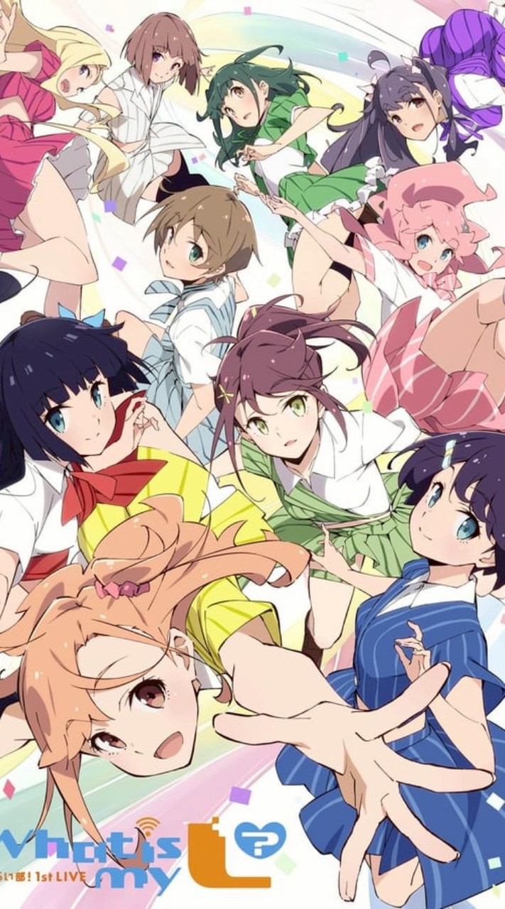 いきづらい部!
