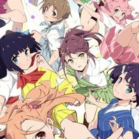 いきづらい部!