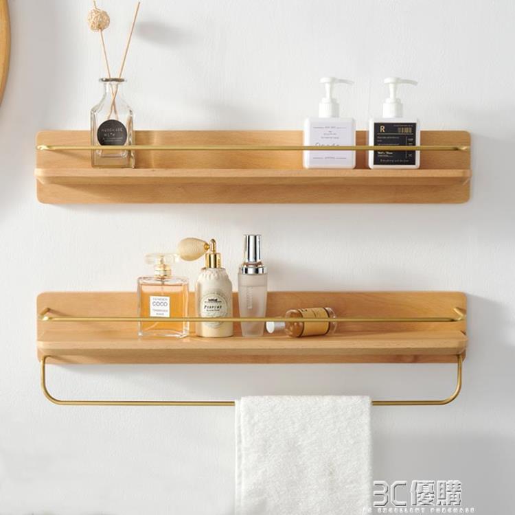 衛生間置物架壁掛免打孔實木廁所浴室毛巾架原木黃銅化妝品收納架 3C優購