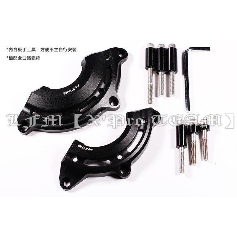 【LFM】SKUNY CB650R CB650F CNC鋁合金 引擎防摔面蓋 保護塊。人氣店家LFM機車精品旗艦店的CBR650R／CBR650F／CB650R／CB650F有最棒的商品。快到日本NO
