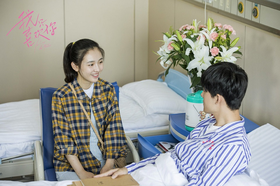 口碑+網播量兼具的「小成本網劇」5：《我只喜歡你》