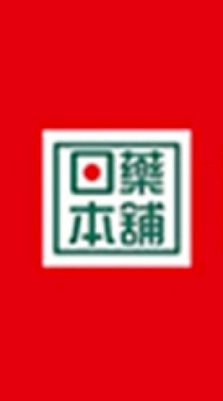 日藥本舖🇯🇵全台最大日系藥妝🇯🇵