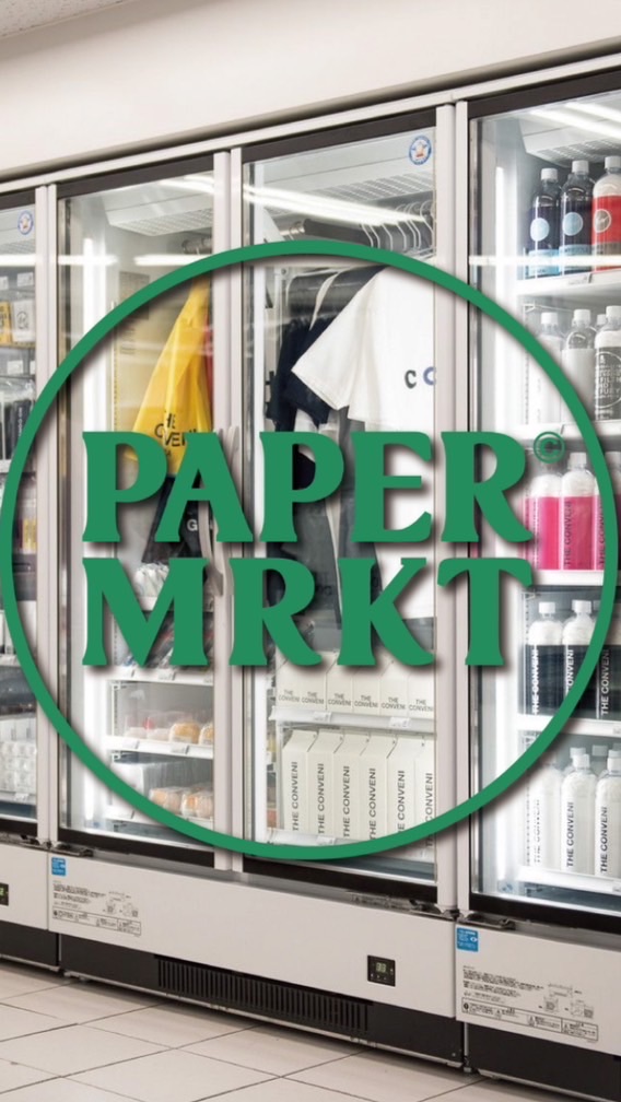 胖牌超市｜Paper Mrkt®247