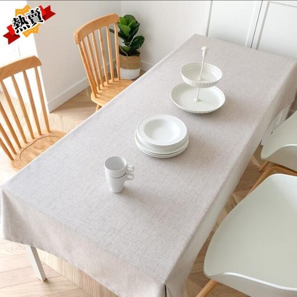 餐桌墊 防水棉麻餐桌布藝茶几純色亞麻咖啡廳餐墊書桌桌布臺布小清新防燙WY