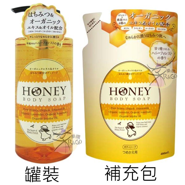 第一石鹼 蜂蜜清新洋甘菊森林香沐浴乳 【樂購RAGO】 日本製