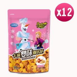 ◎香濃帕瑪森起司，刷嘴不黏膩|◎濃郁焦糖，甜食控絕不可錯過|◎使用非基因改造玉米粒品牌:卡滋爆米花類型:零食種類:爆米花品牌國家:台灣葷/素:葷保存方法:開封後請儘快食用，爆米花請存放於涼爽環境。成分