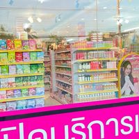 บิวตี้บูม เครื่องสำอางสินค้ากระแส