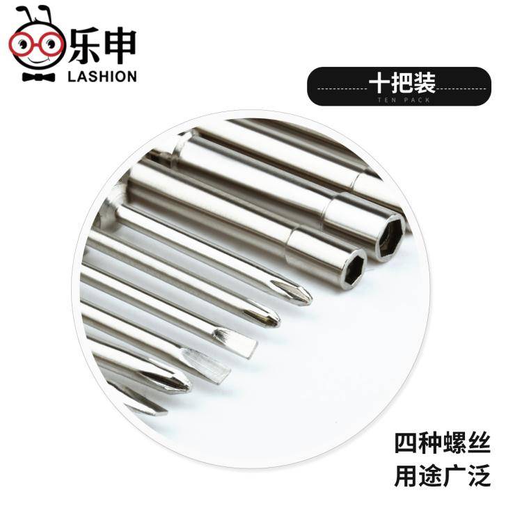 詳情請聯繫客服LINE：aa95533