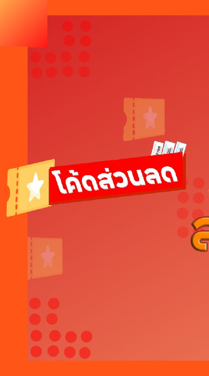ห้องทองคำ พูดคุย