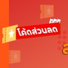 ห้องทองคำ พูดคุย