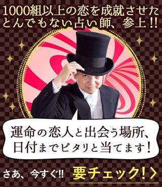 城本観相塾 Line Official Account