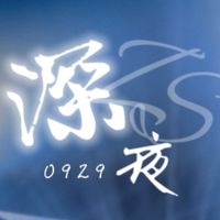 深夜 929生日應援