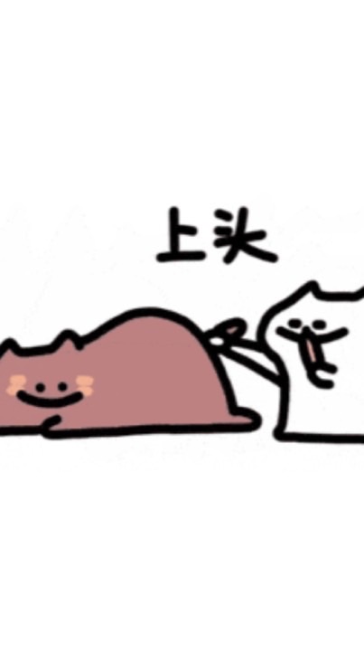 屁眼派對屁眼屁眼🤪
