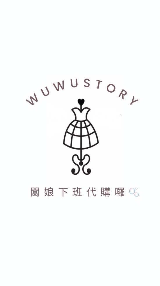Wuwustory 服飾選物代購：）