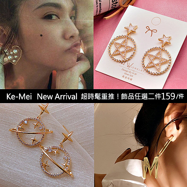 冬季韓國連線空運代購飾品配件 楊丞琳同款愛心珍珠耳針式耳環(四款)