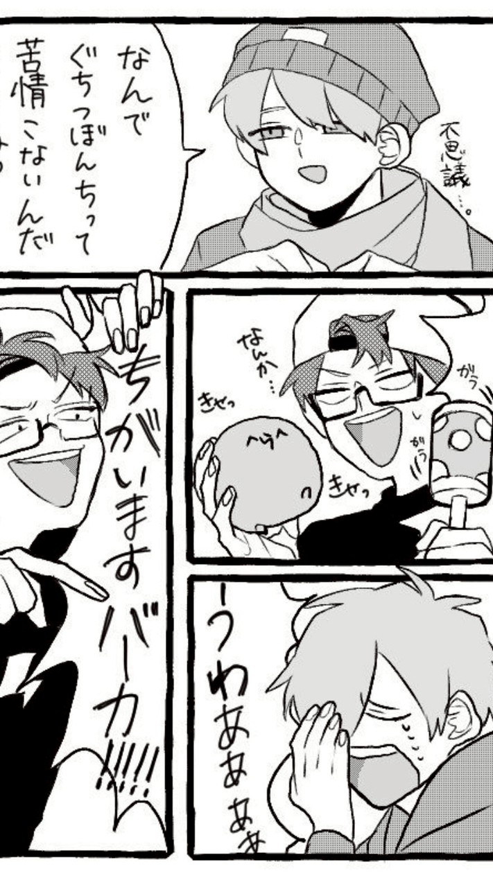 MC実況者緩也‼️しかもハント🐜⁉️⁉️