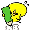 成人、社会人のみイラストグルヾ(:3ﾉｼヾ)ﾉｼ