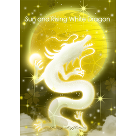 Sun and Rising White Dragon – LINE theme | LINE STORE