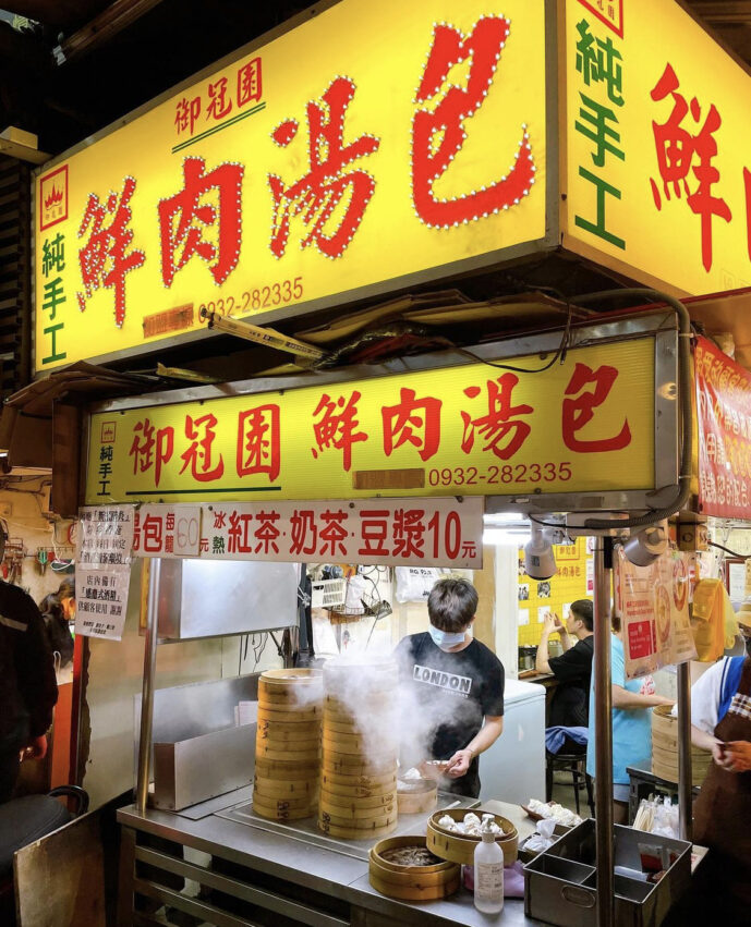 中原夜市美食｜御冠園湯包