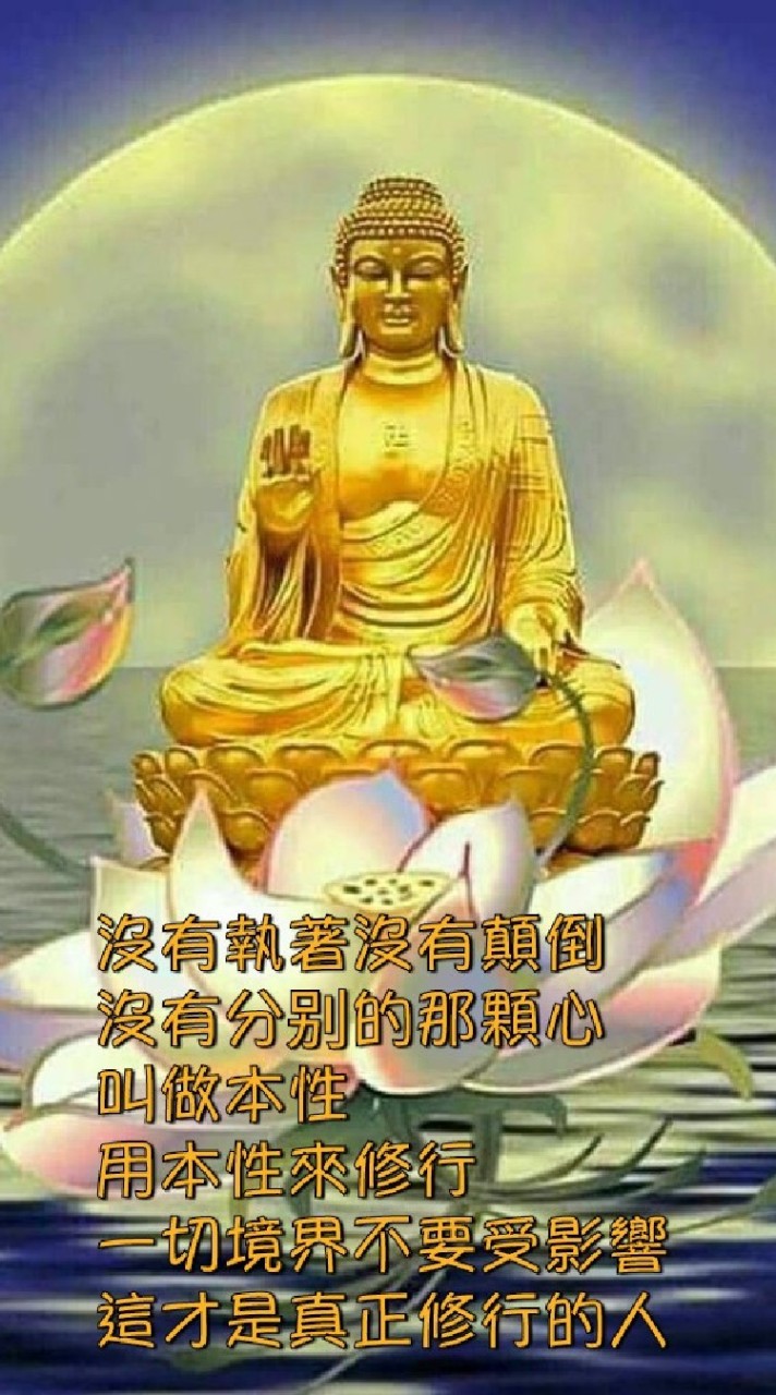 正能量貼文