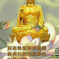 正能量貼文
