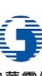 中華電信台南聯絡處